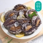 창안참전복.초장집 | [11번가] 완도 활 전복 1kg 13-15미 + 초장 / 산소팩포장 (17,790원... [11번가] 완도 활 전복 1kg 13-15미 + 초장 / 산소팩포장 (17,790원/무배)