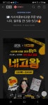 [롯데웰푸드] 식사이론 네고왕 만두7개+떡볶이1개 세트 (25,900원/무료) - 뽐뿌:뽐뿌게시판 [롯데웰푸드] 식사이론 네고왕 만두7개... 