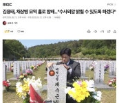 용태야 양심 좀.. - 뽐뿌:자유게시판 용태야 양심 좀..