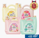 [GS샵] 샤프란아우라 5.5L 대용량 섬유유연제 (14,400원/무료) - 뽐뿌:뽐뿌게시판 [GS샵] 샤프란아우라 5.5L 대용량 섬유유연제 (14,400원/무료)