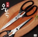 [카카오] 오복가위179 1+1 (9,900원/무료) - 뽐뿌:뽐뿌게시판  [카카오] 오복가위179 1+1 (9,900원/무료)