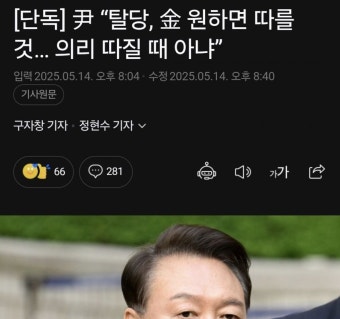 윤석열 
