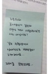 매일 커피를 마시면 안되는 이유 - 뽐뿌:유머/감동 매일 커피를 마시면 안되는 이유