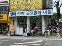 경기도 다낭시 스타필드 근황 ㅋㅋ - 뽐뿌:자유게시판 경기도 다낭시 스타필드 근황 ㅋㅋ