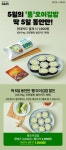 GS25 통오이김밥 현대카드 할인 - 뽐뿌:자유게시판 GS25 통오이김밥 현대카드 할인
