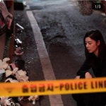 영화 신명 새로나온 스틸컷 ㄷㄷ.jpg - 뽐뿌:자유게시판 영화 신명 새로나온 스틸컷  ㄷㄷ.jpg