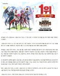 '세븐나이츠 리버스' 출시 7시간만에 앱스토어 매출 1위 달성 - 뽐뿌:모바일게임 '세븐나이츠 리버스' 출시 7시간만에 앱스토어 매출 1위 달성