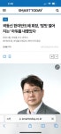 한미반도체 부활 +11%, 밥맛 떨어지는 아워홈 내쫓았다! ㅋㅋ - 뽐뿌:증권포럼 한미반도체 부활 +11%, 밥맛 떨어지는 아워홈 내쫓았다! ㅋㅋ