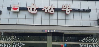 윤짬뽕 - 뽐뿌:자유게시판 윤짬뽕