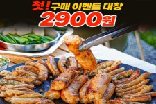 대창 2,900원 - 뽐뿌:MD뽐뿌 대창 2,900원
