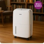 [프로모션]WINIX 위닉스 제습기 17L 에너지소비효율1등급(304,552원... [프로모션]WINIX 위닉스 제습기 17L 에너지소비효율1등급(304... 