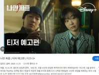 디플 한드 신작 공개 했네요 : 나인퍼즐 - 뽐뿌:자유게시판 디플 한드 신작 공개 했네요 : 나인퍼즐