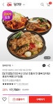 [롯데온] 통뼈 감자탕 담백한맛 2팩 (17,750원/무료) - 뽐뿌:뽐뿌게시판 [롯데온] 통뼈 감자탕 담백한맛 2팩 (17,750원/무료)