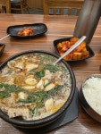 미친 돼지국밥 먹었습니다 - 뽐뿌:자유게시판 미친 돼지국밥 먹었습니다
