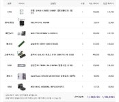 150 이하 조립 pc 구성 어떤 게 나을까요 - 뽐뿌:PC/인터넷 150 이하 조립 pc 구성 어떤 게 나을까요