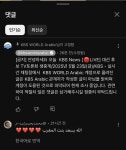 김문수피싱샵;김문수바다낚시교실;단미디어 | 김문수 지지댓글 단 개비에스 공계 해명 - 뽐뿌:자유게시판 김문수 지지댓글 단 개비에스 공계 해명