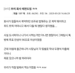 회사가 힘들어져 식사업체를 푸드트럭으로 바꾼 중소기업 - 뽐뿌:자유게시판 회사가 힘들어져 식사업체를 푸드트럭으로 바꾼 중소기업