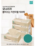 [쿠팡] 모나리자 무표백 키친타올 100매 x 3개 (4,400원/무료) - 뽐뿌:뽐뿌게시판 [쿠팡] 모나리자 무표백 키친타올 100매 x 3개 (4,400원/무료)