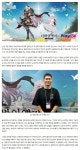 그래픽, 스토리, 감성까지 디바인 엣지, 방치형 RPG의 새로운 도전 - 뽐뿌:게임기포럼 그래픽, 스토리, 감성까지 디바인 엣지, 방치형 RPG의... 