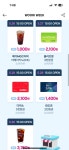 니콘내콘 행사 이번주 매일 15시 메가커피50%/올리브영/다이소... 이번주 매일 15시 메가커피50%/올리브영/다이소/GS2530%/투썸 20% 할인딜