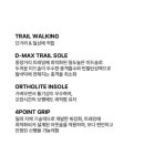 [롯데백화점] 밀레 트레킹화 아르카 맥스 MUUSB423 (50,630원/무배) - 뽐뿌:뽐뿌게시판 [롯데백화점] 밀레 트레킹화 아르카 맥스... 