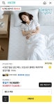 [카카오] 크린포유 시원한 냉감패드 쿨매트 멀티싱글+쿨링티 (19800원... [카카오] 크린포유 시원한 냉감패드 쿨매트 멀티싱글+쿨링티 (19800원... 