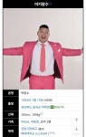 미키광수 인스타 ㅋㅋㅋ - 뽐뿌:자유게시판  미키광수 인스타 ㅋㅋㅋ