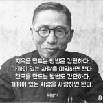 지옥속에 살지 천국속에 살지는 본인의 선택 - 뽐뿌:자유게시판 지옥속에 살지 천국속에 살지는 본인의 선택