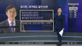 [50억] 애널A가 유시민 작가의 발언을 가지고 사기를 치네요. - 뽐뿌:자유게시판 [50억] 애널A가 유시민 작가의 발언을 가지고 사기를 치네요.