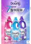 [11번가] 다우니 초고농축액 섬유유연제 모음 1L 6개+적립+CU상품권... 초고농축액 섬유유연제 모음 1L 6개+적립+CU상품권 (24,930원~/무배)