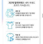 [11번가] 다우니 초고농축액 섬유유연제 모음 1L 6개+적립+CU상품권... 초고농축액 섬유유연제 모음 1L 6개+적립+CU상품권 (24,930원~/무배)
