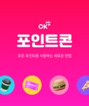 [오케이 캐시백] 메가커피 ice 아메리카노 (1000/무료) - 뽐뿌:뽐뿌게시판  [오케이 캐시백] 메가커피 ice 아메리카노 (1000/무료)
