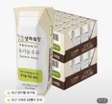 [롯데온]상하목장 유기농우유 125ml 48팩 (토.카 28,490/무배) - 뽐뿌:뽐뿌게시판 [롯데온]상하목장 유기농우유 125ml 48팩 (토.카 28,490... 