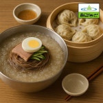 [공영쇼핑] 칠갑농산 물냉면 5인분 + 고기만두세트 (11,900원 / 무배) - 뽐뿌:뽐뿌게시판 [공영쇼핑] 칠갑농산 물냉면 5인분 + 고기만두세트... 