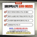 [일타폰] 서울시 강서구 마곡 성지 좌표! 6월 부터 달립니다. - 뽐뿌:구입개통수령 [일타폰] 서울시 강서구 마곡 성지 좌표! 6월 부터 달립니다.