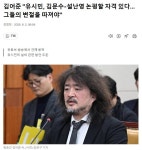 유시민의 비판은 일리가 있다 feat, 김어준 - 뽐뿌:자유게시판  유시민의 비판은 일리가 있다 feat, 김어준