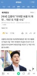 용태 슬슬 미쳐가는구나 - 뽐뿌:자유게시판 용태 슬슬 미쳐가는구나