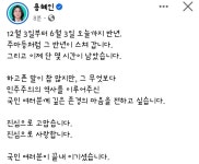 용혜인 