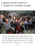 안동시 도촌리 경로당 근황.jpg - 뽐뿌:자유게시판 안동시 도촌리 경로당 근황.jpg