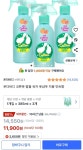 [쿠팡]온더바디 코튼풋 발을 씻자 풋샴푸 자몽 민트향 385ml 3개 (11... [쿠팡]온더바디 코튼풋 발을 씻자 풋샴푸 자몽 민트향 385ml 3개 (11... 