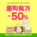 [홍픽특가] 양고기 / 소고기 / 곱창대창 최대 50%할인! - 뽐뿌:MD뽐뿌 [홍픽특가] 양고기 / 소고기 / 곱창대창 최대 50%할인!