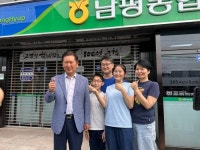 [50억] 정청래 의원이 법무부 장관 추천 백만인 서명을 받았네요^^ - 뽐뿌:자유게시판 [50억] 정청래 의원이 법무부 장관 추천 백만인 서명을... 