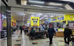 광주가면 꼭 들려야할 식당 - 뽐뿌:자유게시판 광주가면 꼭 들려야할 식당
