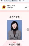 인천 이단비의원 (실화냐?) - 뽐뿌:자유게시판 인천 이단비의원 (실화냐?)
