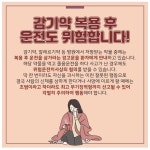 이경규 사건 해명했는데 규정이 애매하네요. - 뽐뿌:자유게시판  이경규 사건 해명했는데 규정이 애매하네요.