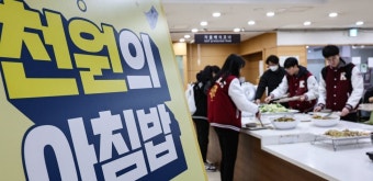 평택대 가천대, '대학생 천원매점' 도입 - 뽐뿌:자유게시판 평택대 가천대, '대학생 천원매점' 도입