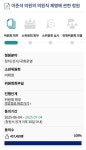 이준석 제명 청원 45만 돌파 - 뽐뿌:자유게시판 이준석 제명 청원 45만 돌파