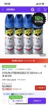 [지마켓] 에프킬라 킨 500ml 4개 모기약 (10%캐시적립) (체감가 u클... [지마켓] 에프킬라 킨 500ml 4개 모기약 (10%캐시적립) (체감가 u클... 