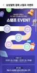 난 빽다방은 안마셔그리고 삼성페이 + 스벅 - 뽐뿌:자유게시판 난 빽다방은 안마셔그리고 삼성페이 + 스벅
