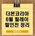 백종원 300억 상생 할인전, 빽다방홍콩반점역전우동 할인일정유의사항 - 뽐뿌:자유게시판 백종원 300억 상생 할인전, 빽다방홍콩반점역전우동... 